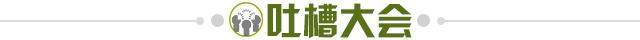 乐鱼网页版登录入口官网-【夜读】没想到米兰阵中居然混入了“白斩鸡”！